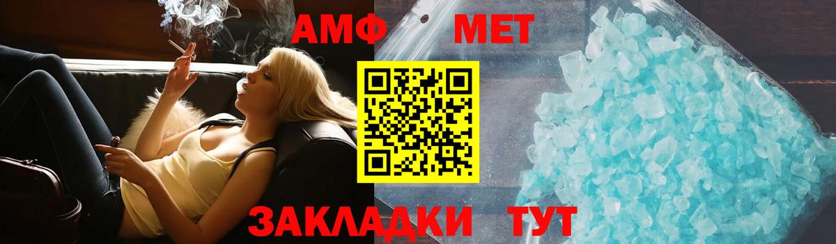 Бутират Беслан
