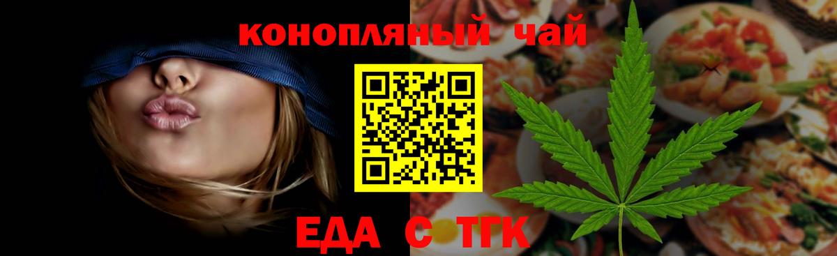 Беслан  Canna-Cookies конопля  Вход с VPN 