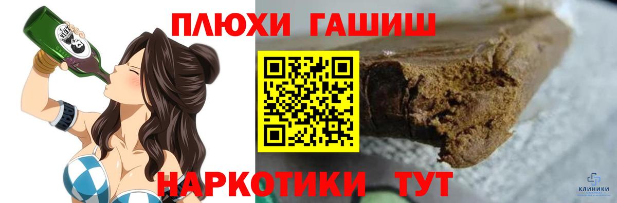 ГАШ индика сатива  ГАШИШ Изолятор  Беслан  Вход с VPN 