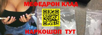 бошки Апшеронск