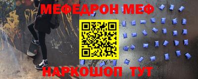 бошки Апшеронск