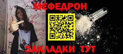 альфа пвп Аргун
