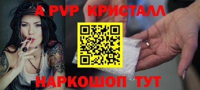 марихуана Апрелевка