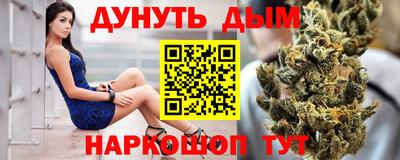 марихуана Апрелевка
