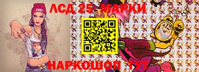 бошки Апшеронск