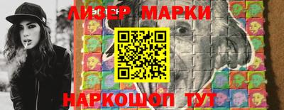 марихуана Апрелевка