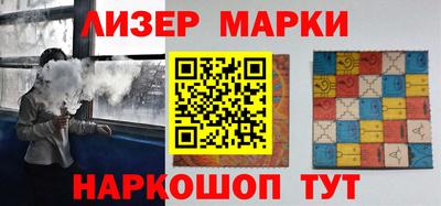 альфа пвп Аргун
