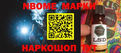 альфа пвп Аргун