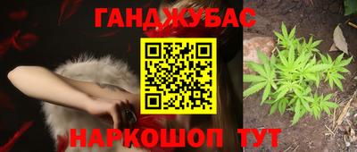 марихуана Апрелевка