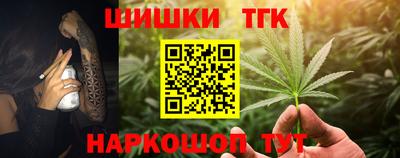 бошки Апшеронск