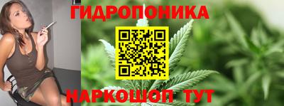 марихуана Апрелевка
