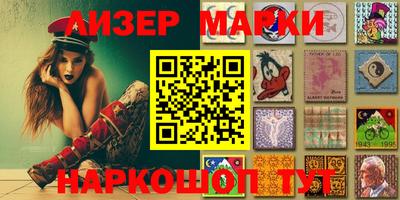 бошки Апшеронск