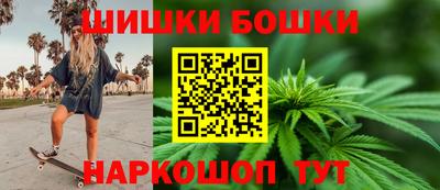 бошки Апшеронск