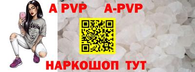 бошки Апшеронск