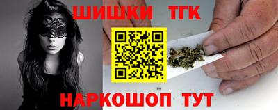 бошки Апшеронск