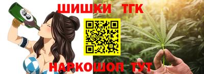 марихуана Апрелевка