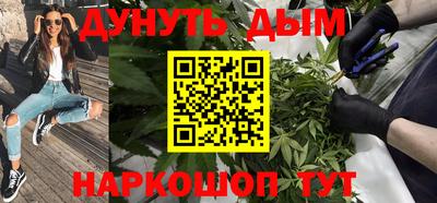 бошки Апшеронск