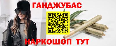 бошки Апшеронск