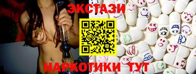 бошки Апшеронск