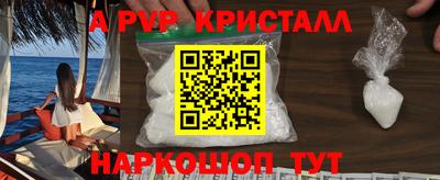 марихуана Апрелевка