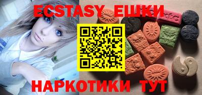 марихуана Апрелевка