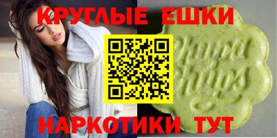 марихуана Апрелевка