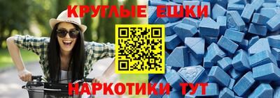 бошки Апшеронск