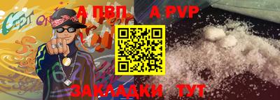 марихуана Апрелевка