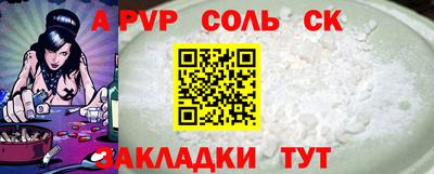 марихуана Апрелевка