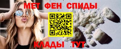 альфа пвп Аргун