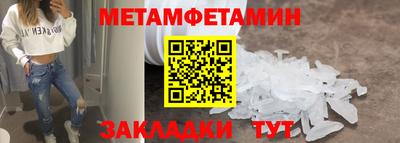 бошки Апшеронск