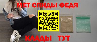 бошки Апшеронск