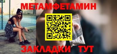 бошки Апшеронск