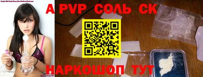 бошки Апшеронск