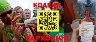 альфа пвп Аргун