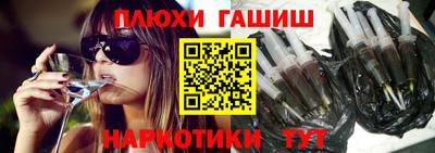 марихуана Апрелевка