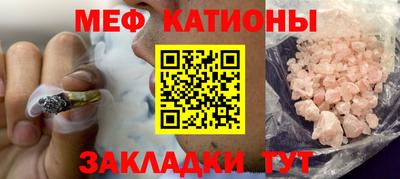альфа пвп Аргун