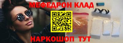 альфа пвп Аргун