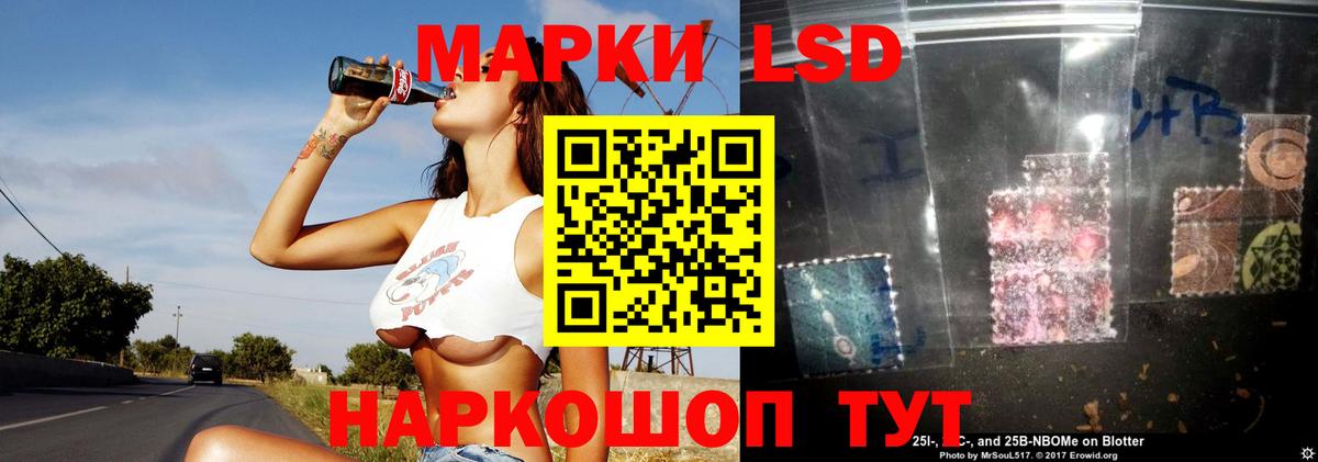 Лсд 25 экстази кислота  ЛСД экстази ecstasy  Беслан  Вход с VPN 