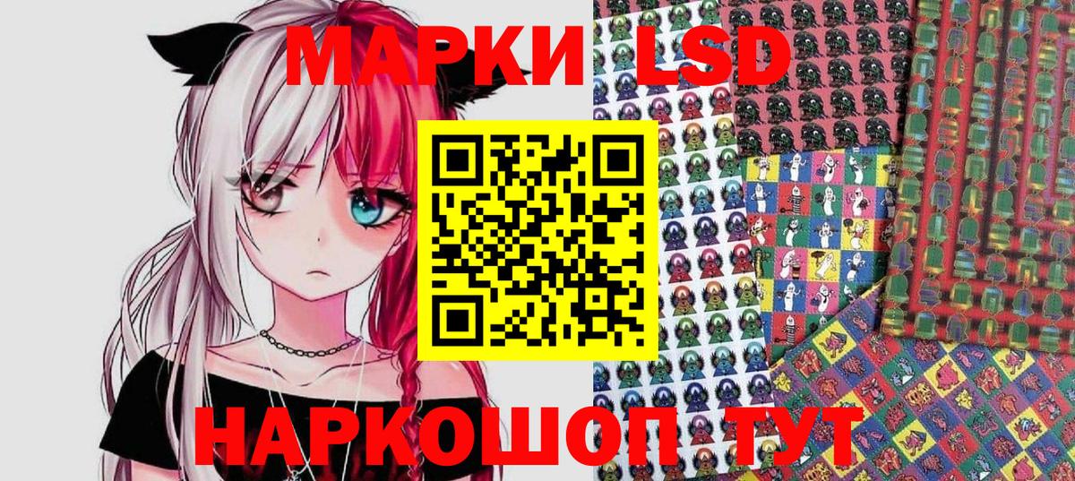 Беслан  Марки NBOMe 1500мкг  Марки NBOMe  Вход с VPN 