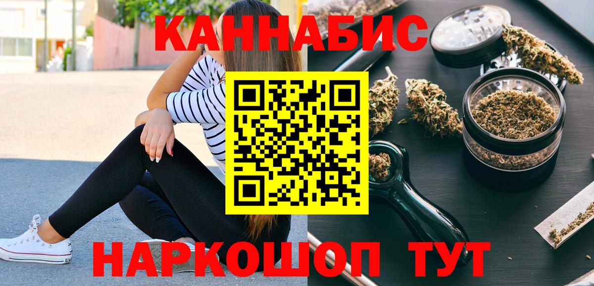 Бошки марихуана планчик Беслан